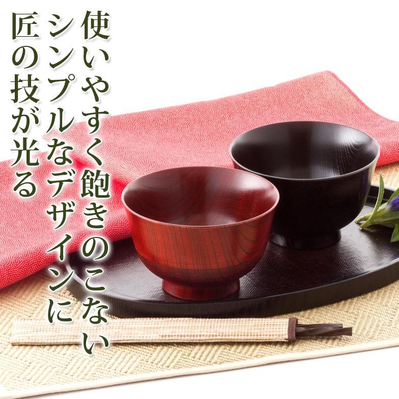 飯碗 伝統の技術を惜しげもなく込めた逸品 「伝」山中塗 夫婦汁