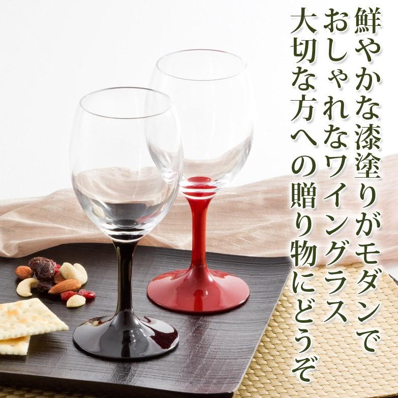 ワイングラス モダンでおしゃれ 漆塗ペアワイングラス(大) Wine glass 東出漆器店 送料無料 ポイント消化｜nipponselect｜04