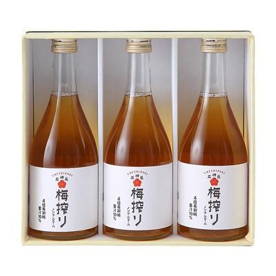 シロップ 梅搾り 3本 セット 490ml ノンアルコール 梅シロップ 梅