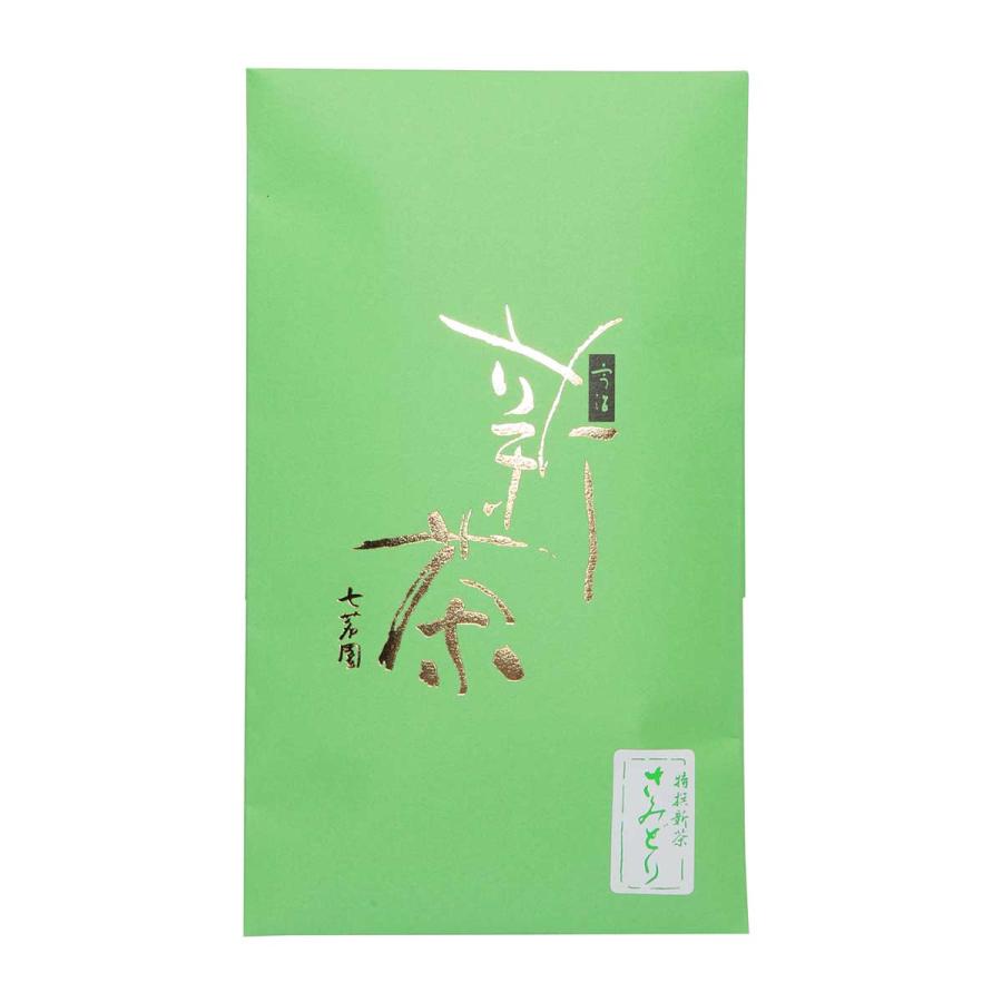 MIDORI 宇治の茶の老舗 堀井七茗園 宇治新茶 「さみどり（和紙袋