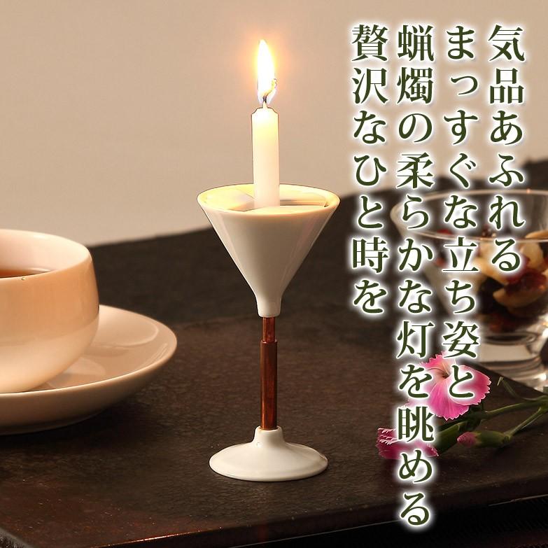 有田焼燭台 唖璃花 送料無料 ポイント消化 【開祖】