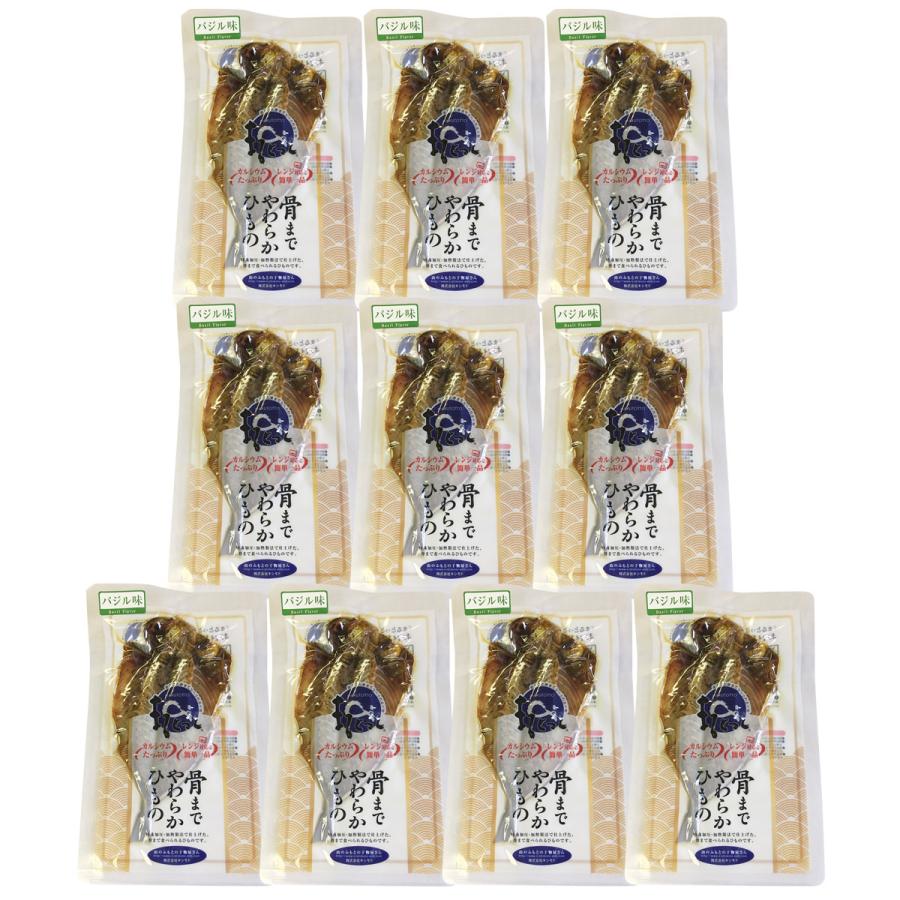 骨まで食べられる干物 まるとっと あじ開き バジル味 10枚 干物 アジ 国産 簡単調理 温めるだけ 簡単 おかず 焼き魚 産直お取り寄せニッポンセレクト 通販 Paypayモール