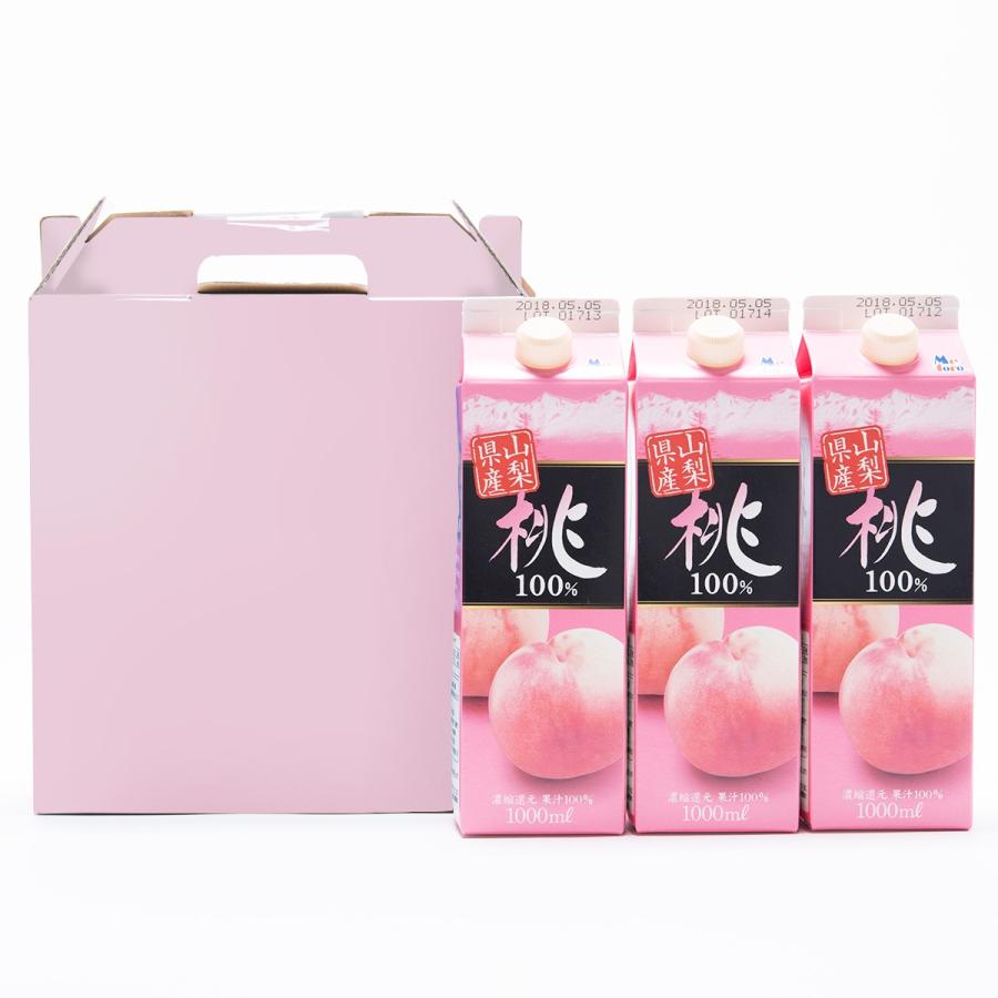 フルーツジュース 桃ジュース 3本 セット 1000ml 果汁 100% 桃