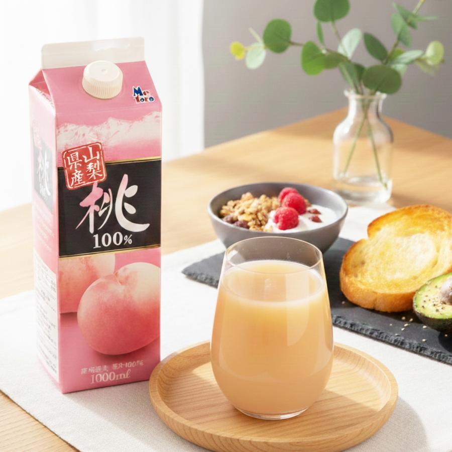 フルーツジュース 桃ジュース 3本 セット 1000ml 果汁 100% 桃