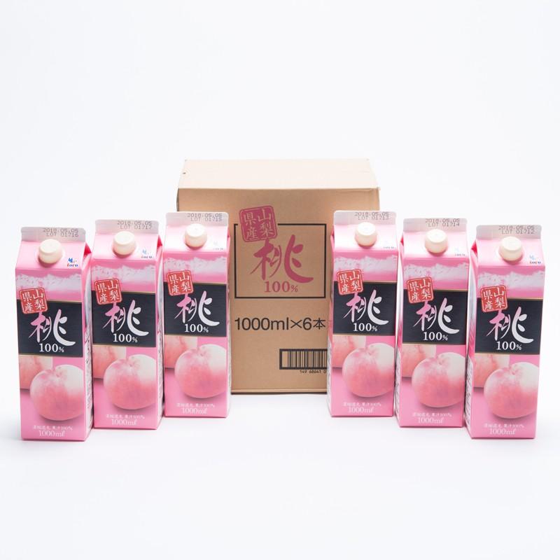 フルーツジュース 桃ジュース 6本 セット 1000ml 果汁 100 桃 ジュース もも ピーチ 白桃 濃縮還元 山梨特産 紙パック ドリンク 飲料 誠 山梨県 産直お取り寄せニッポンセレクト 通販 Paypayモール