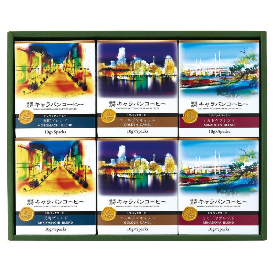 CARAVAN COFFEE キャラバンコーヒー ドリップパックコーヒー ギフト