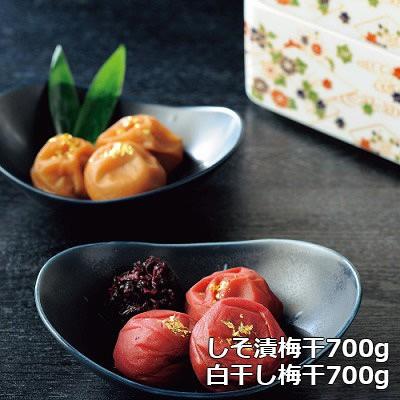 特別栽培南高梅の梅干詰合せ「奏」有田焼容器入