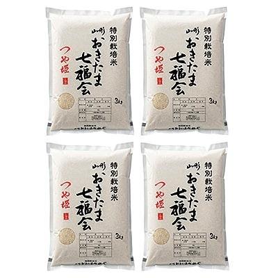 米　つや姫　山形県産　特別栽培米　〔3kg×4入り〕