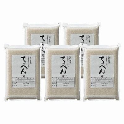 南魚沼産特別栽培米こしひかり「てっぺん」　15kg 〔3kg×5袋〕 『ゆのたに手づくり村』お勧めの南魚沼産特別栽培米こしひかりです