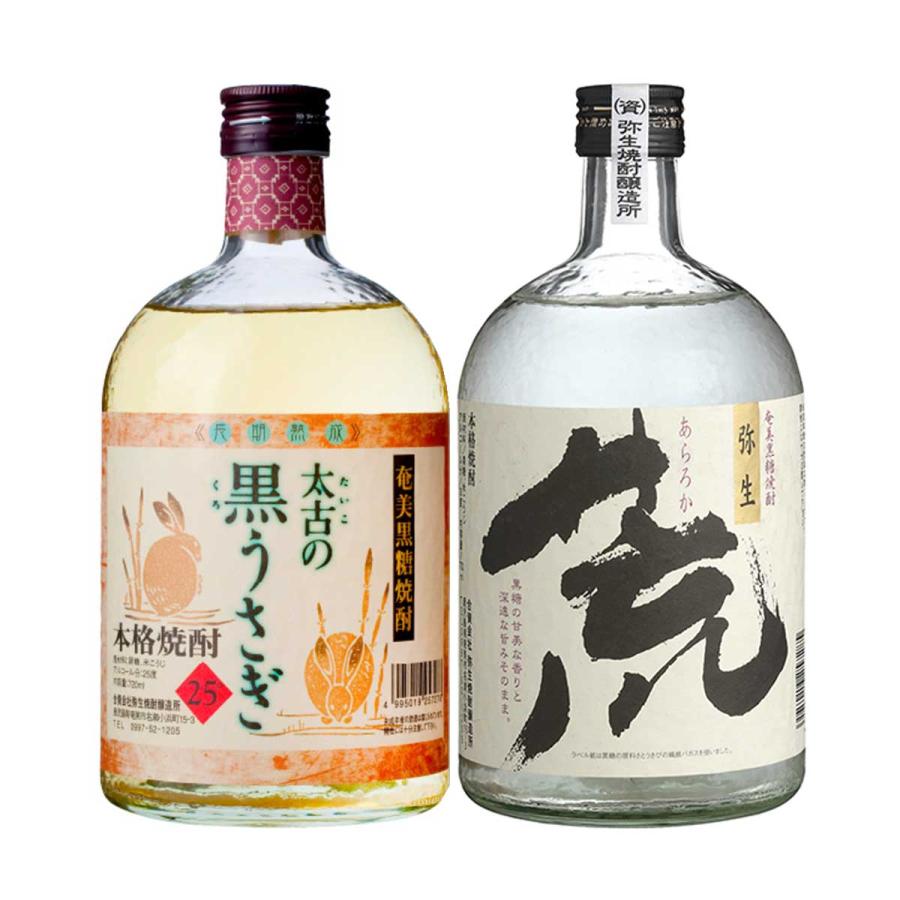 お酒 焼酎 黒糖焼酎 荒濾過・太古の黒うさぎ2本セット 合資会社弥生