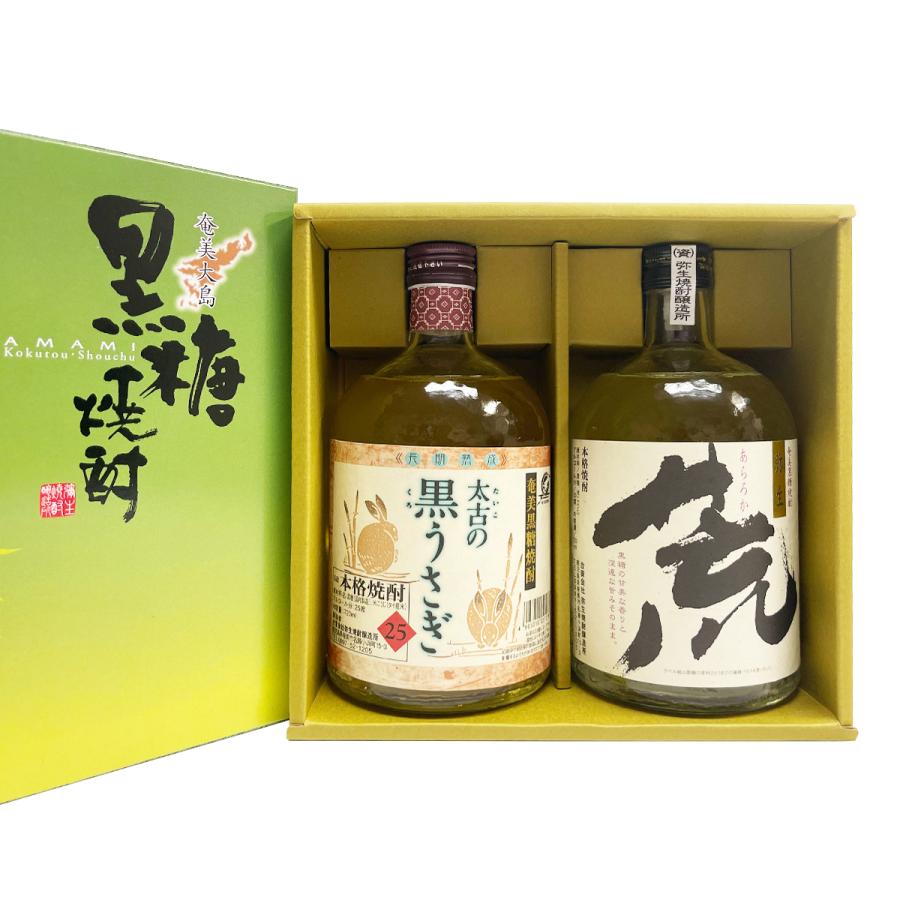 お酒 焼酎 黒糖焼酎 荒濾過・太古の黒うさぎ2本セット 合資会社弥生