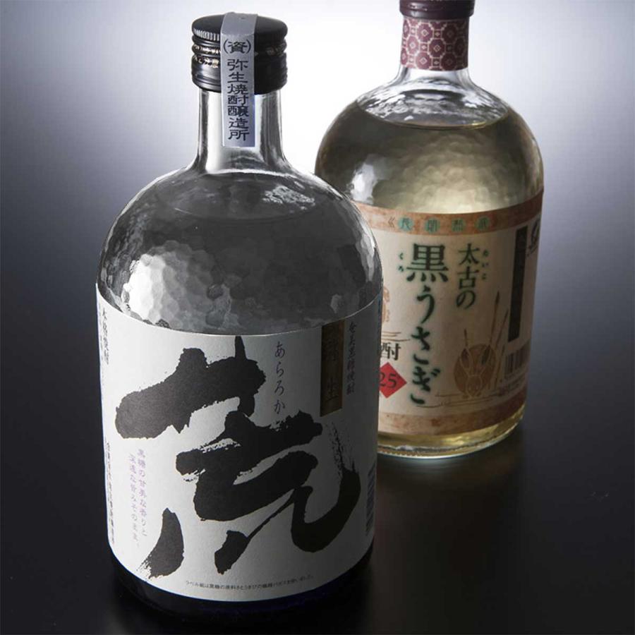 お酒 焼酎 黒糖焼酎 荒濾過・太古の黒うさぎ2本セット 合資会社弥生