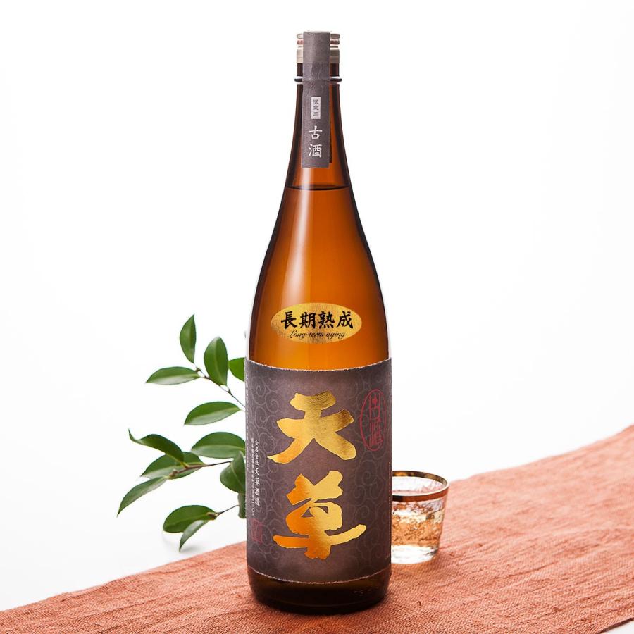 焼酎 米焼酎 「長期熟成」天草島内限定販売の米焼酎古酒 天草古酒 長期