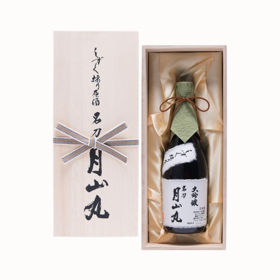 あら玉 しずく採り原酒 大吟醸 名刀 月山丸 桐箱入り 720ml 和田酒造 