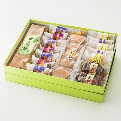 栗ものがたり詰合せ まんじゅう屋久保 愛媛県 日本三大栗の一つ。大粒