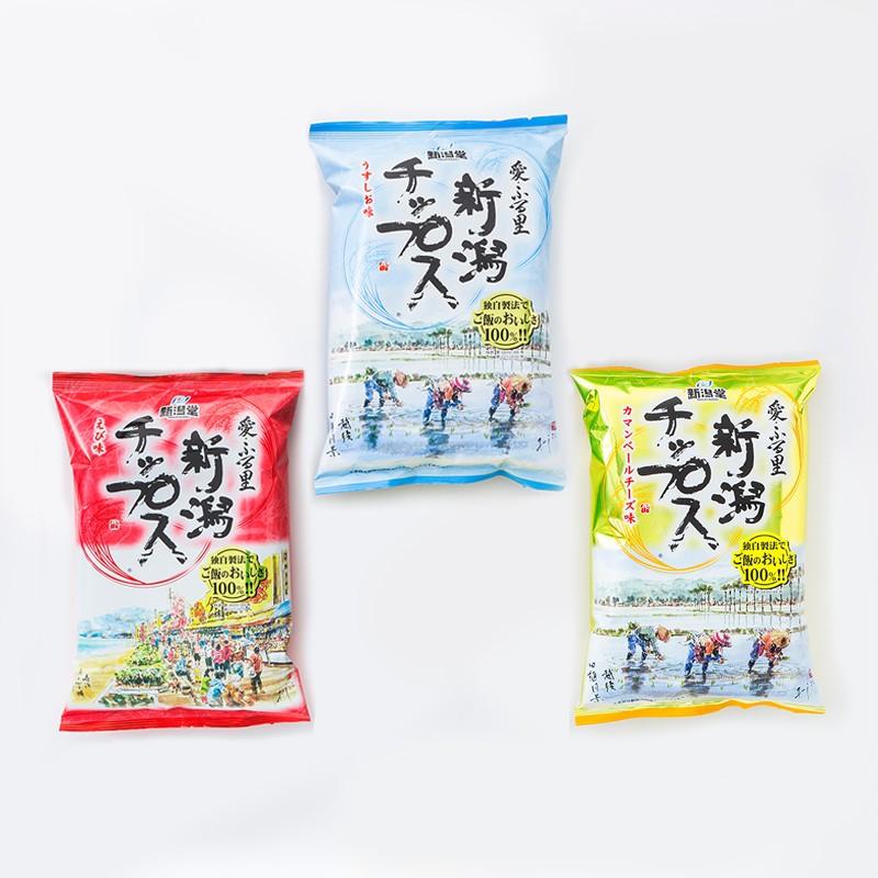 新潟チップス詰め合わせセット 国産うるち米を炊き上げたご飯から作った、こだわりのチップス 送料無料 ポイント消化