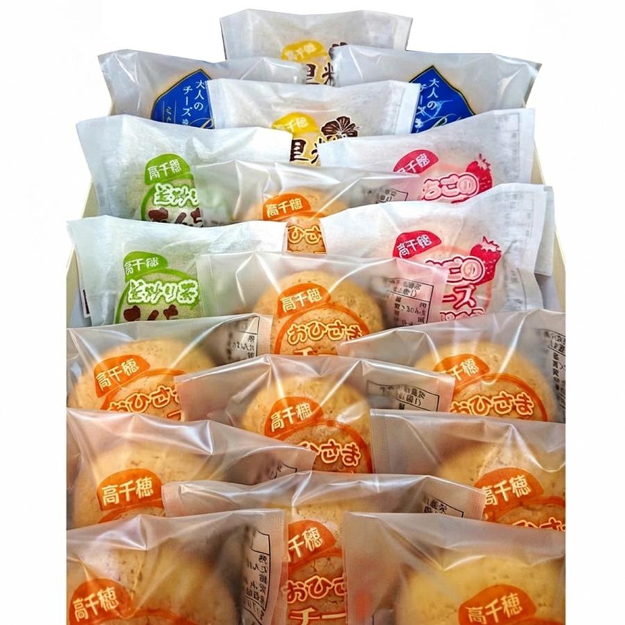 Chee! チーズまんじゅう 5種 詰合せ おひさまチーズまんじゅう