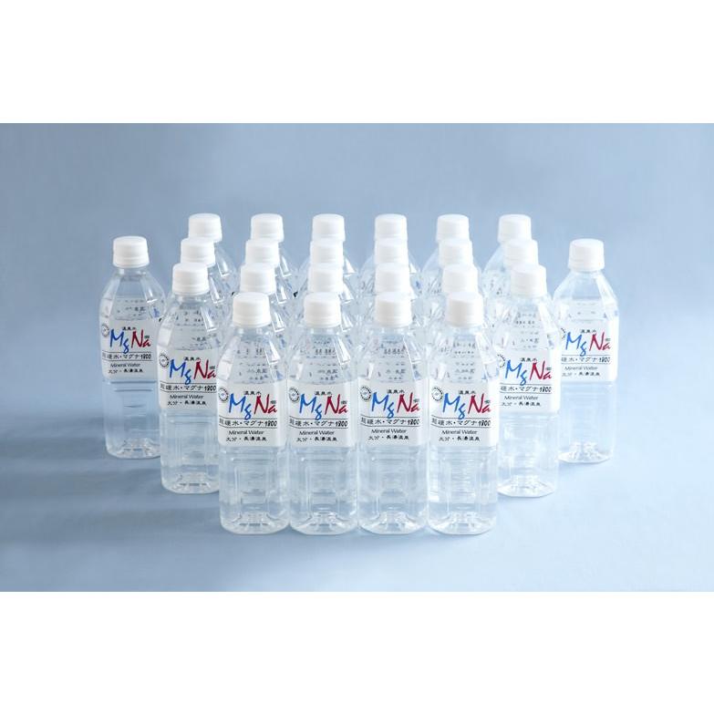 マハロ　ミネラルウォーター　500ml　24本 マハロ ミネラルウォーター 500ml 24本