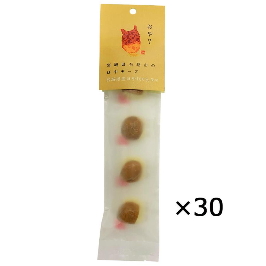 売り半額 ほやチーズ 30袋 チーズ おつまみ 惣菜 ほや 宮城 名物 おつまみチーズ 海鮮おつまみ 個包装 ホヤ貝 宮城名産 クリアランス買付 Www Gacfmi Org