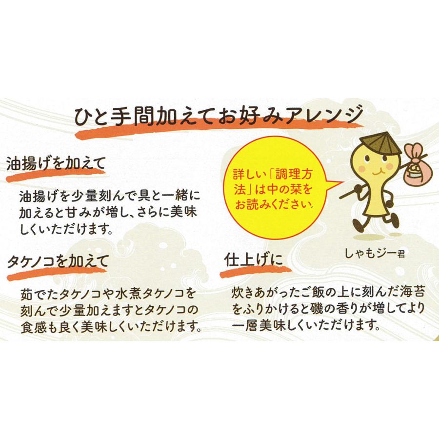 かき炊き込みご飯 18個 ごはん 調理セット 惣菜 国産 牡蠣 ご飯 もち米 宮城県産 常温 簡単 三陸産 かき 宮城_2