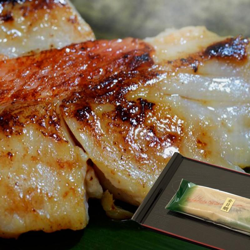 牛タン 仙台 西京漬け 金目鯛 寒さわら 銀さけ 吟醤漬 詰め合わせ 魚隆商店 宮城県 送料無料 ポイント消化