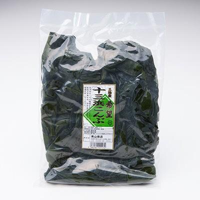 三陸産 希望 十三浜こんぶ 有限会社青山商店 宮城県 豊かな三陸の海で