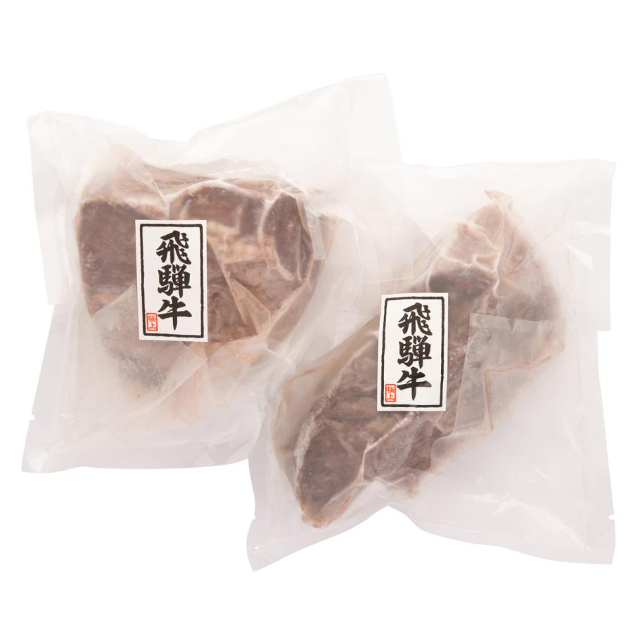 飛騨牛 ローストビーフ 国産 牛肉 ブロック オードブル 贅沢グルメ ディナー 高級 肉 岐阜県産 シーポート 産直お取り寄せニッポンセレクト 通販 Paypayモール