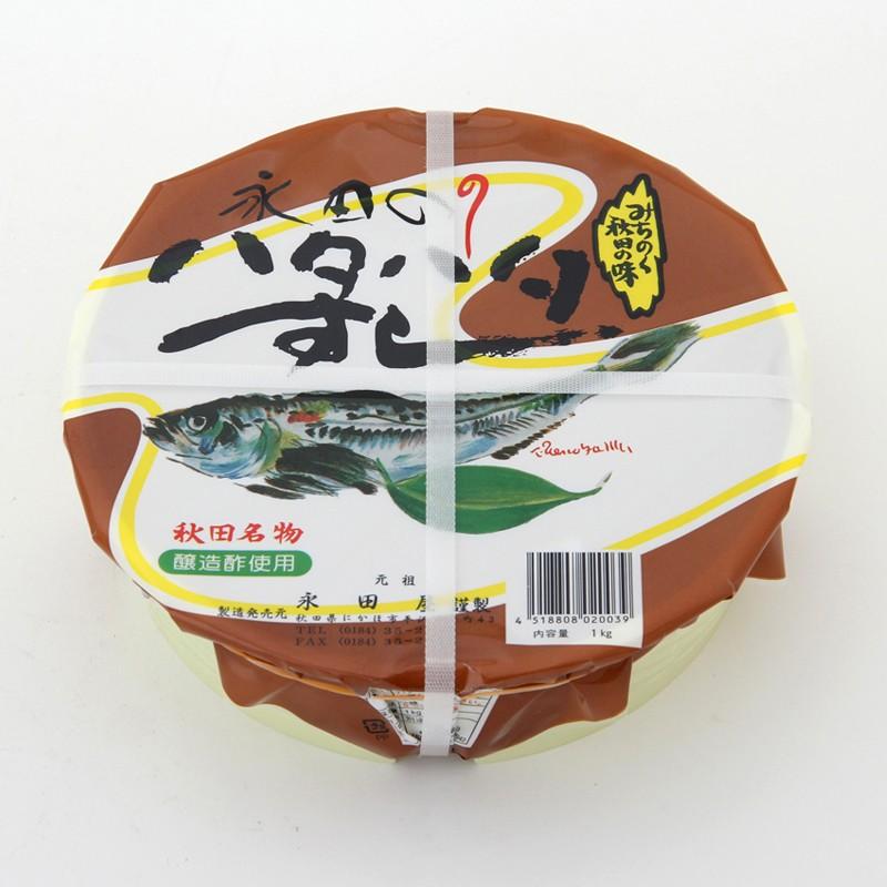 永田のハタハタすし〔1kg〕 送料無料 ポイント消化の画像
