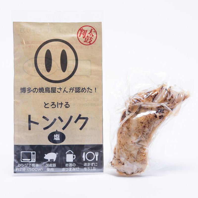 とろけるトンソク（120ｇ）×2P　塩 国産 豚足  真空パック 常温 保存 おつまみ 肉 コラーゲン 美容 珍味 RedSpice 福岡県 ポスト投函便 送料無料 ポイント消化｜nipponselect｜03