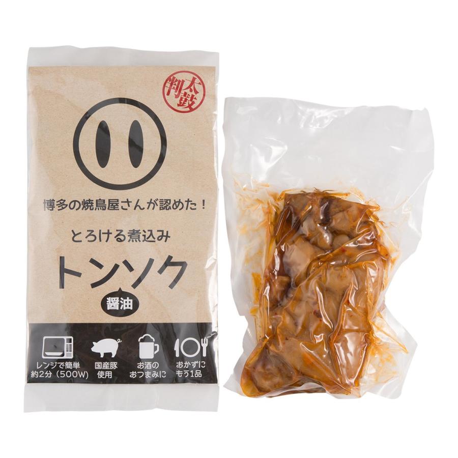 とろけるトンソク醤油 豚足 味付 真空パック 国産 豚肉 珍味 おつまみ