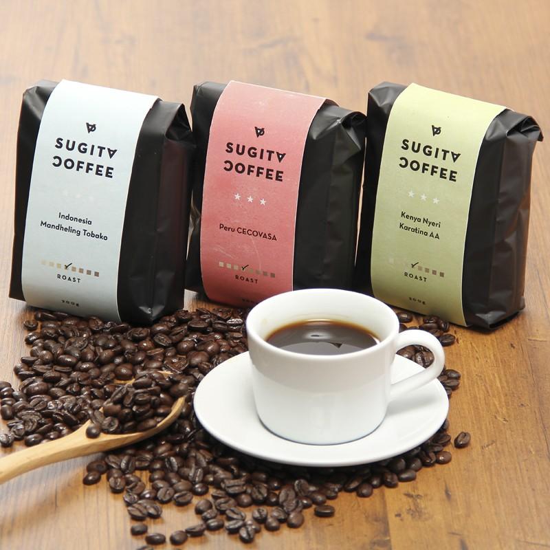 すぎた珈琲・限定品 スペシャルティ珈琲セット〔200g×3袋〕 送料