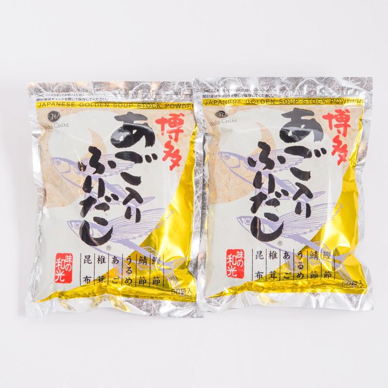 博多あご入りふりだし〔50包×2袋〕 和光有限会社 福岡県 送料無料