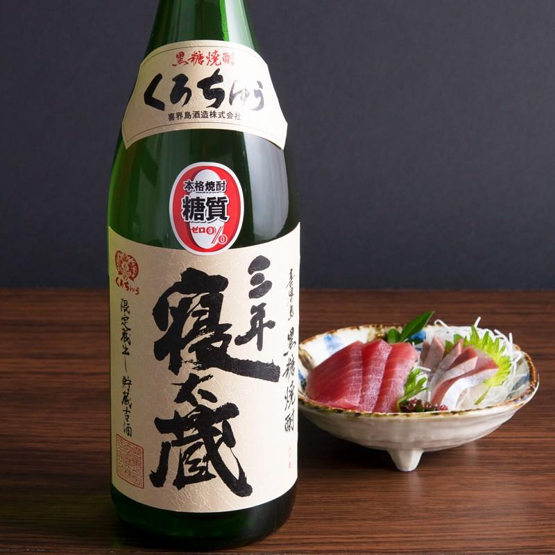 黒糖焼酎 三年寝太蔵 アルコール 30度 一升瓶 限定生産 焼酎 くろ