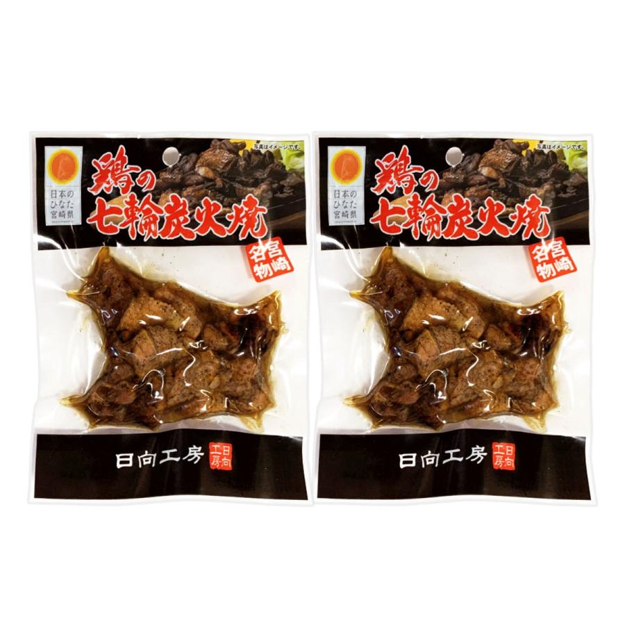 お中元 おつまみ 宮崎名物鶏の炭火焼き 50g 2袋 国産鶏 鶏肉 炭火焼 焼き鳥 食品 お取り寄せグルメ ポスト投函便 送料無料 ポイント消化  materialworldblog.com