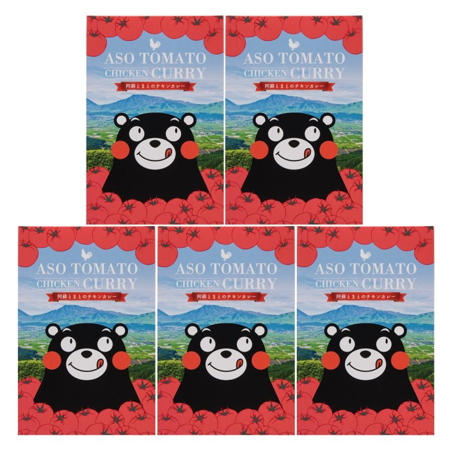 くまもんカレー 阿蘇とまとのチキンカレー 5個 セット 阿蘇はなびし 熊本産トマト ご当地 レトルトカレー 有限会社阿蘇はなびし 熊本県 ポイント消化 産直お取り寄せニッポンセレクト 通販 Paypayモール