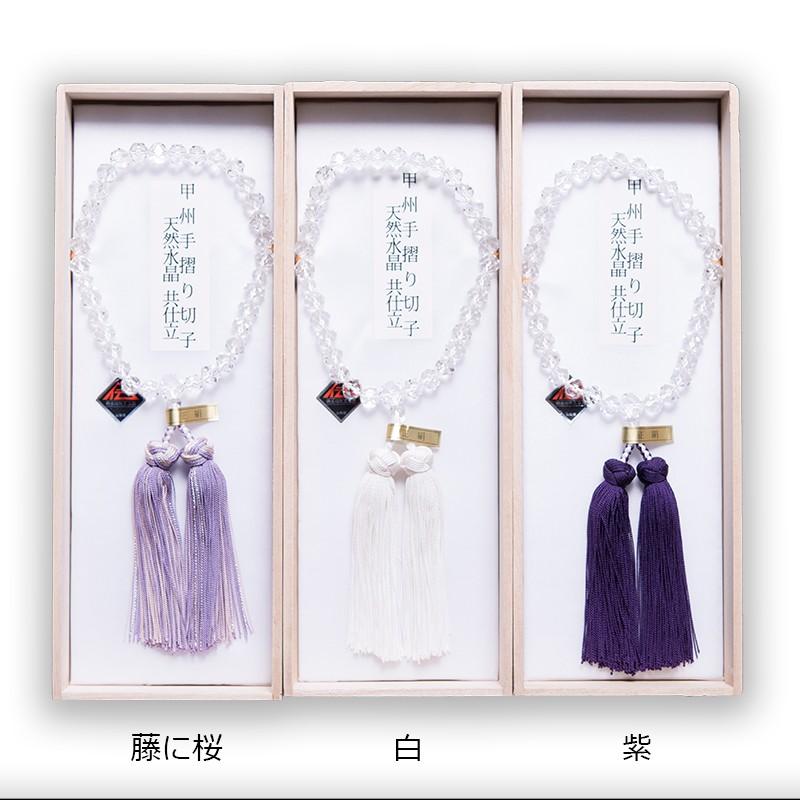 大感謝セール 念珠 甲州連摺り切子 水晶 山梨県 水谷水晶研磨工業 天然水晶念珠 女性用 職人手づくり 伝統工芸 日本 入り 桐箱 数珠 数珠 Sutevalle Org