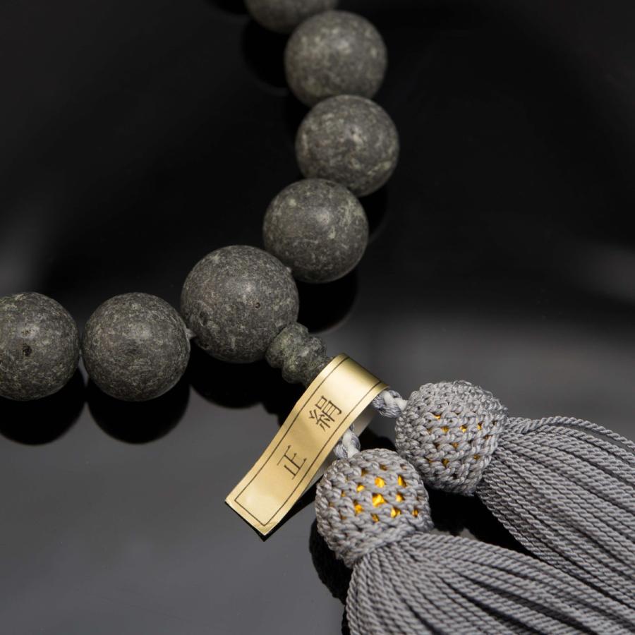 念珠 男性用 数珠 国産 富士山 溶岩石 限定品 桐箱入り お守り メンズ