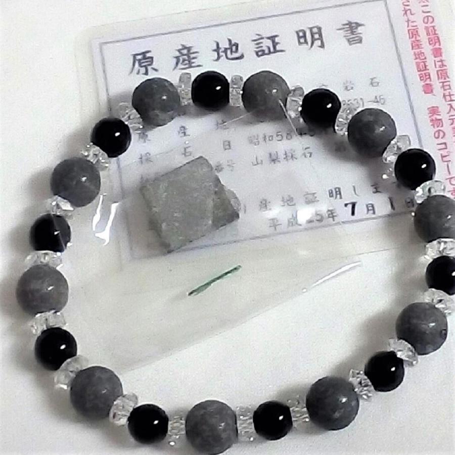 富士山溶岩ブレスレット 黒水晶ブレスレット パワーストーン 限定品 お守り モリオン 天然 アクセサリー 水谷水晶研磨工業 山梨県 ポイント消化 産直お取り寄せニッポンセレクト 通販 Paypayモール