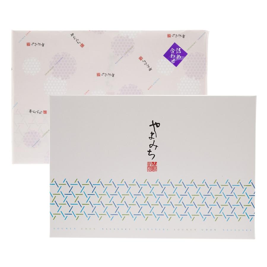 そうめん ギフト だしパック 詰合せ 山道そうめん 島原そうめん 手延べ 国産 贈答用 詰め合わせ そうめんの山道 長崎県 送料無料 ポイント消化 | 本格派 | 04