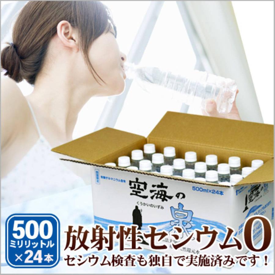 いきなり美人 マイナスイオンミネラルウォーター Amazon.co.jp: AnionWater マイナスイオン水生成器 美味清水