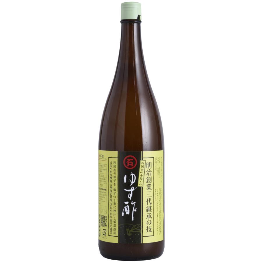 石丸のゆず酢 1.8L 果実酢 無添加 調味料 四国産 柑橘果汁酢 ゆず酢 お 