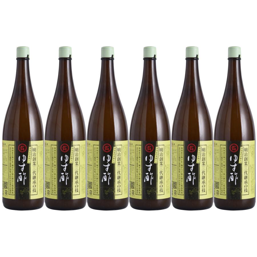 石丸のゆず酢 1.8L6本セット 果実酢 無添加 調味料 四国産 柑橘果汁酢 