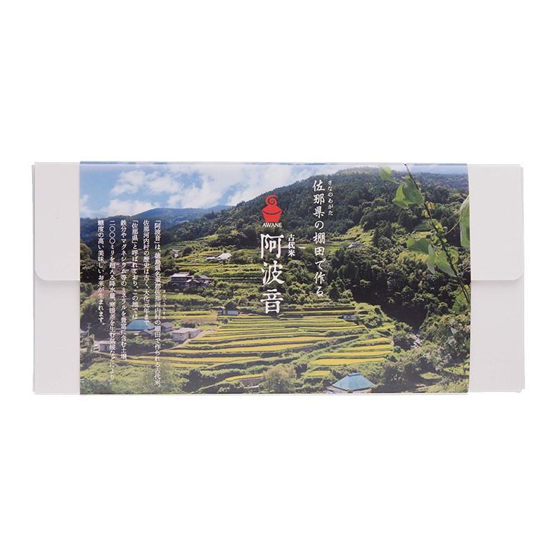 雑穀米 古代米 黒米 赤米 セット 14g×5袋 お試し 500円 国産 徳島県産 混ぜて炊くだけ みむら ポスト投函便 ポイント消化 送料無料｜nipponselect｜05