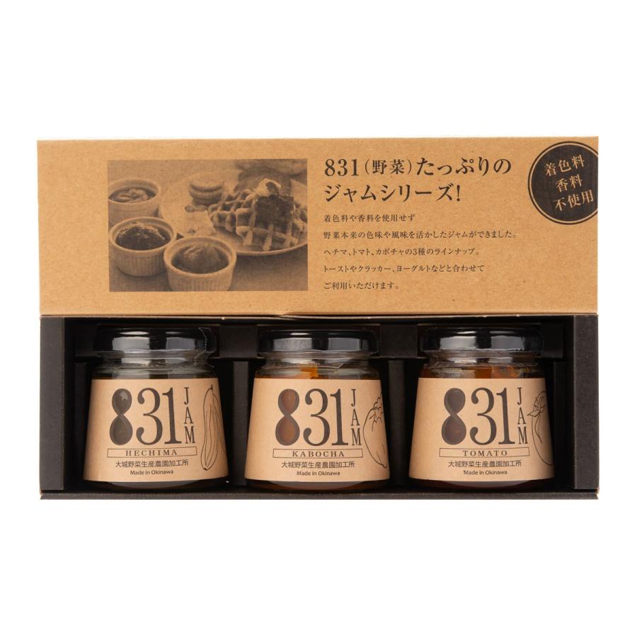 831 野菜ジャム 3種 セット 沖縄県産 ジャム 詰め合わせ ヘチマジャム