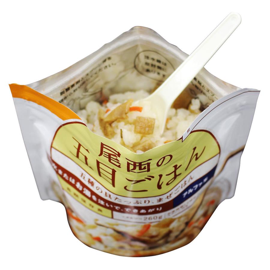 尾西食品 アルファ米 尾西の五目ごはん 50食 スプーン付き アルファ化