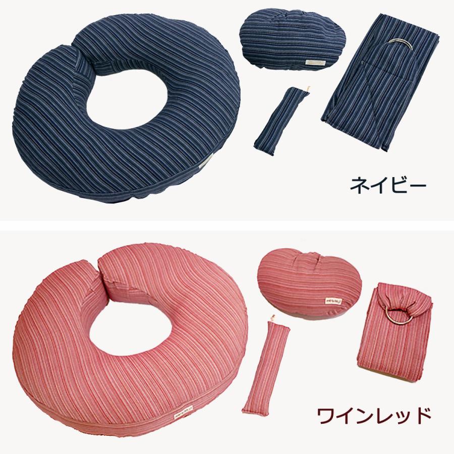 出産祝い ギフトセット 授乳クッション スリング 4点セット 男 女