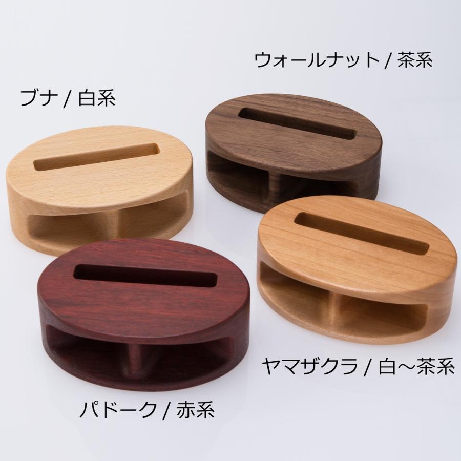 木製スマホスピーカー　無塗装 Amazon.co.jp: スマホスピーカー 木製 おしゃれ 置くだけ 電源