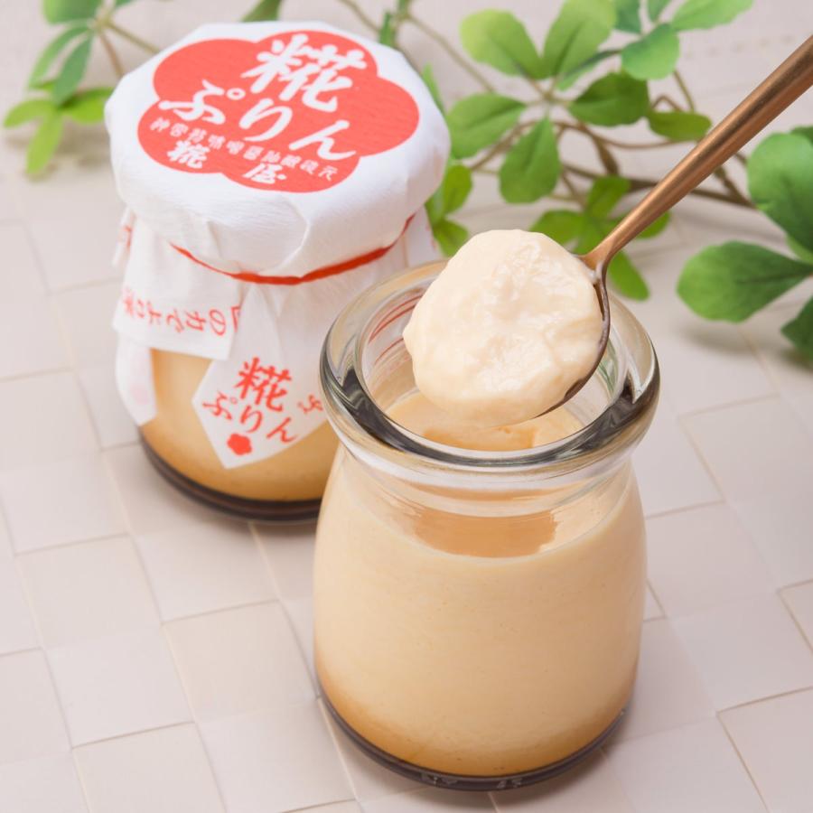 印象のデザイン 送料無料 糀ぷりん 抹茶ラテ糀ぷりん 10個 詰め合わせ 伊勢土産 糀屋 プリン お取り寄せスイーツ 洋菓子 お菓子 株式会社糀屋 三重県 ポイント消化 印象のデザイン 送料無料 糀ぷりん 抹茶ラテ糀ぷりん 10個 詰め合わせ 伊勢土産 糀屋 プリン お取り寄せスイーツ 洋菓子 お菓子 株式会社糀屋 三重県 ポイント消化