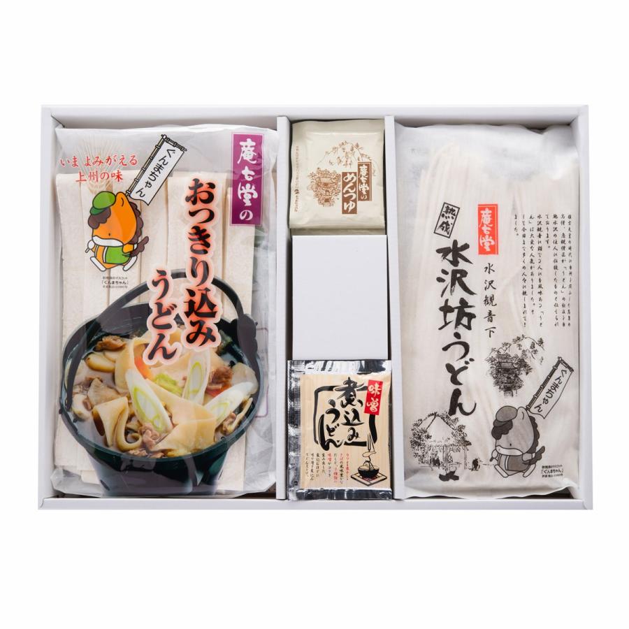 うどん 楽天市場】水沢坊うどん おっきり込みうどん セット 詰め合わせ