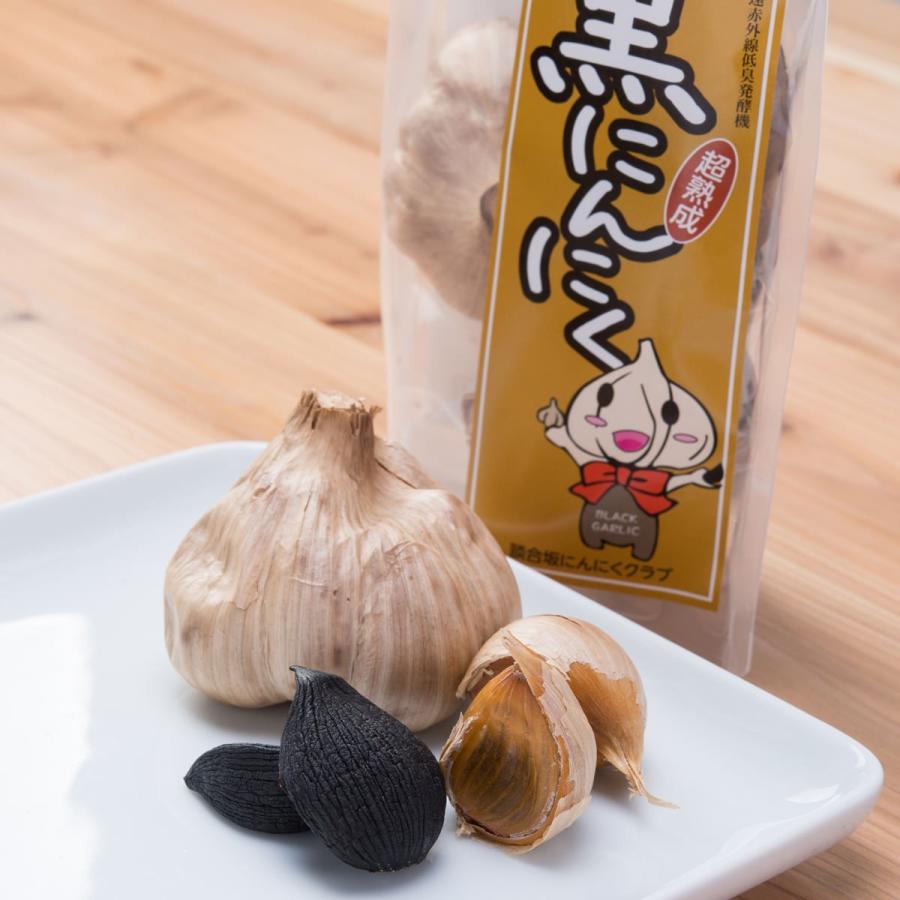 超熟成黒にんにく 200g 大粒 黒ニンニク 国産 発酵にんにく 食べやすい 